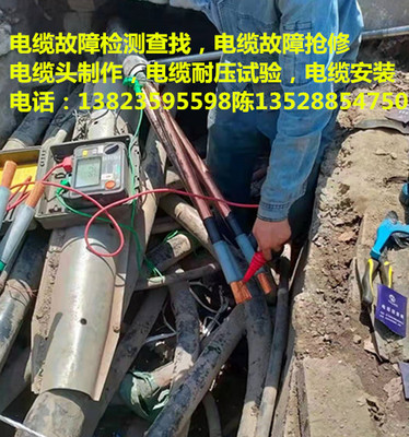 电缆故障查找精准定位电缆故障抢修恢复供电