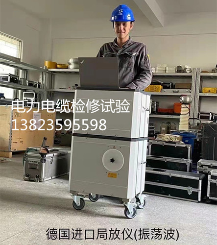 深圳电缆故障查找检测试验电缆抢修