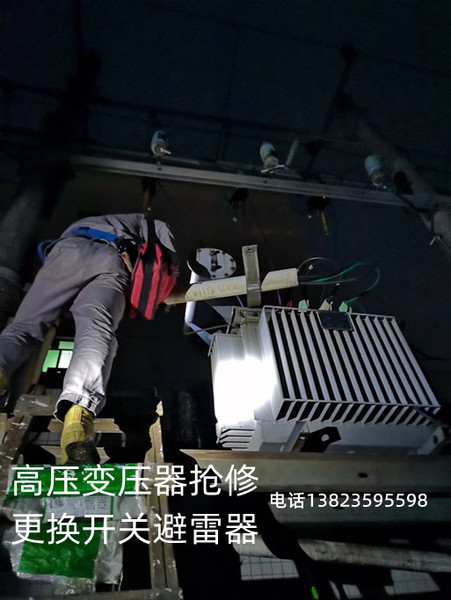 深圳宝安变压器抢修更换开关避雷器台架变压器