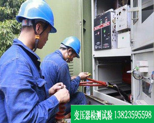 深圳箱式变压器检测试验