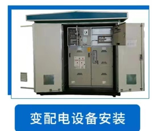 电气设备试验检测工程公司