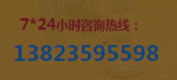 变压器检测试验维修电话